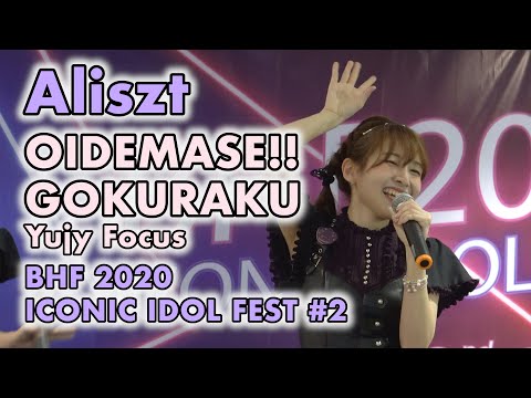 Aliszt (Yujy Focus) - OIDEMASE!! (SUMOMO Cover) [2020.11.07 BHF 2020 ICONIC IDOL FEST #2] 4K