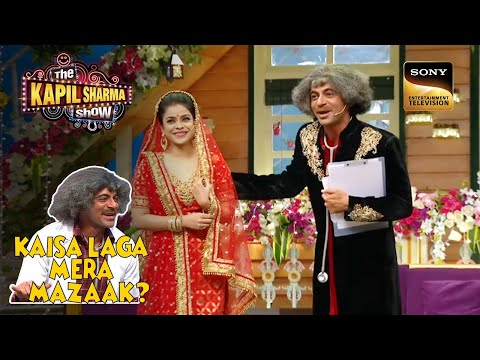 Dr. Gulati ने Sarla के लिए Arrange किया स्वयंवर | The Kapil Sharma Show | Kaisa Laga Mera Mazaak
