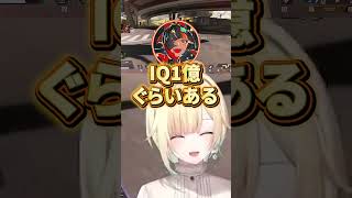 たそまる天才すぎん？ｗ#shorts #vtuber #切り抜き #ぶいすぽっ#藍沢エマ