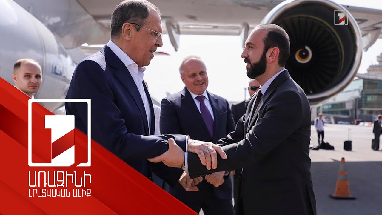 Sergey Lavrov Yerevana gəlib: onu Ararat Mirzoyan qarşılayıb