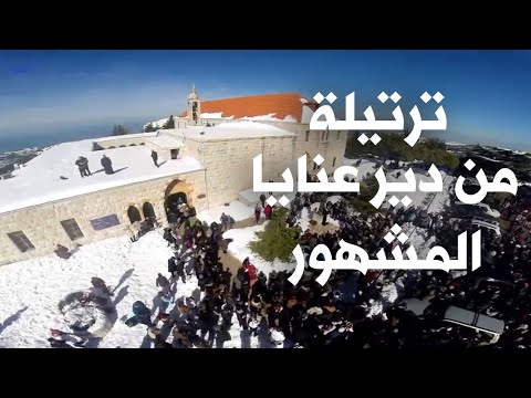 Hymns On High Annaya Cloister