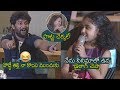 Nani FUNNY Reaction To Child Artist Dialogue Gang Leader Special Interview Suma News Buzz