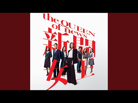 Gigi 炎明熹 - Crystal Clear