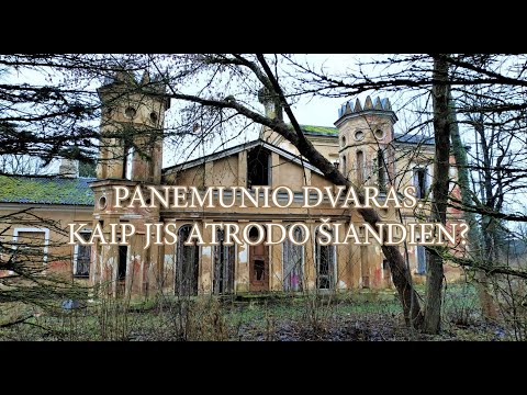 Rokiskiosirena.lt - Kaip šiandien atrodo Panemunio dvaras (video)