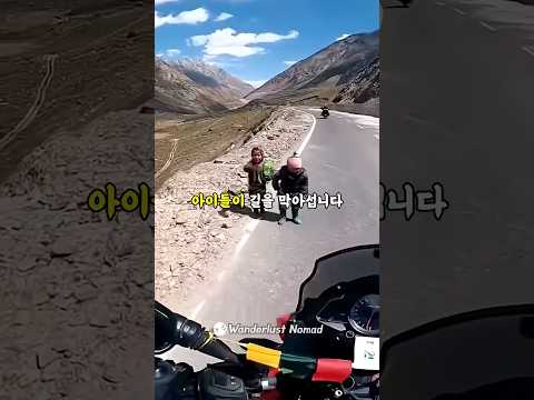 여행자들 가로막고 음식 구걸하는 꼬마들