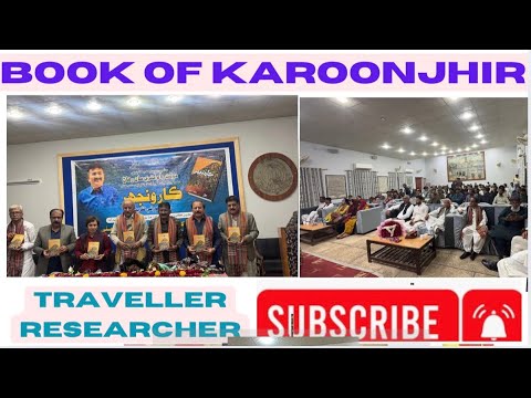 Book launching ceremony of Karoonjhir  by Dolat Khatri x Sindh language authority x Hyderabad 