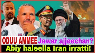 Download lagu Abiy haleella Iran irratti//Jawar ajjeecha Jawwi//FM Marshal/2/3/2026 AGM mp3 Download lagu Abiy haleella Iran irratti//Jawar ajjeecha Jawwi//FM Marshal/2/3/2026 AGM mp3