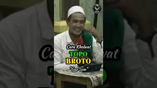 Download lagu Gus Son, Cara Kholwat Topo Broto #shortskajianhakikat mp3 Download lagu Gus Son, Cara Kholwat Topo Broto #shortskajianhakikat mp3