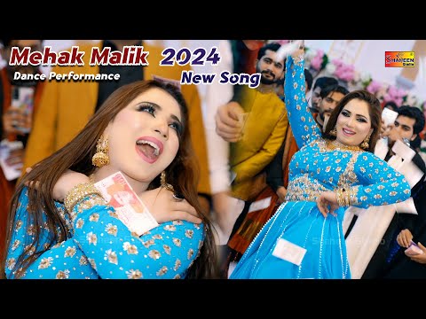 Tenu Kain De Akhy Kyon Chadna Tere Bajh Guzare Nai Honde , Mehak Malik ,Dance Performance 2024
