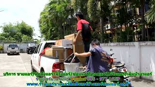 #ร้านแอร์นวลจันทร์ สายด่วน 086   977 1629 #ร้านแอร์บ้านนวลจันทร์