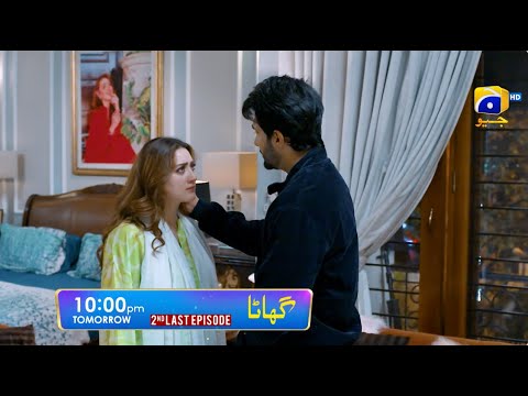 Ghaata 2nd Last Episode 86 Promo | Tomorrow at 10:00 PM only on Har Pal Geo