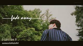[KARAOKE/THAISUB] Fade Away - JB (JJ Project) #คิขุซับ
