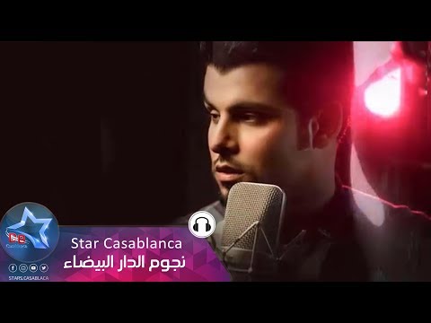 محمود التركي - بس حبيتها (حصرياً) | Mahmoud Al Turki - Bas Habetha (Exclusive) | 2016