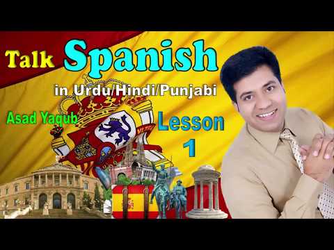 Learn Spanish | Spanish Language Course in Urdu Hindi Punjabi | Asad Yaqub Lesson 1
