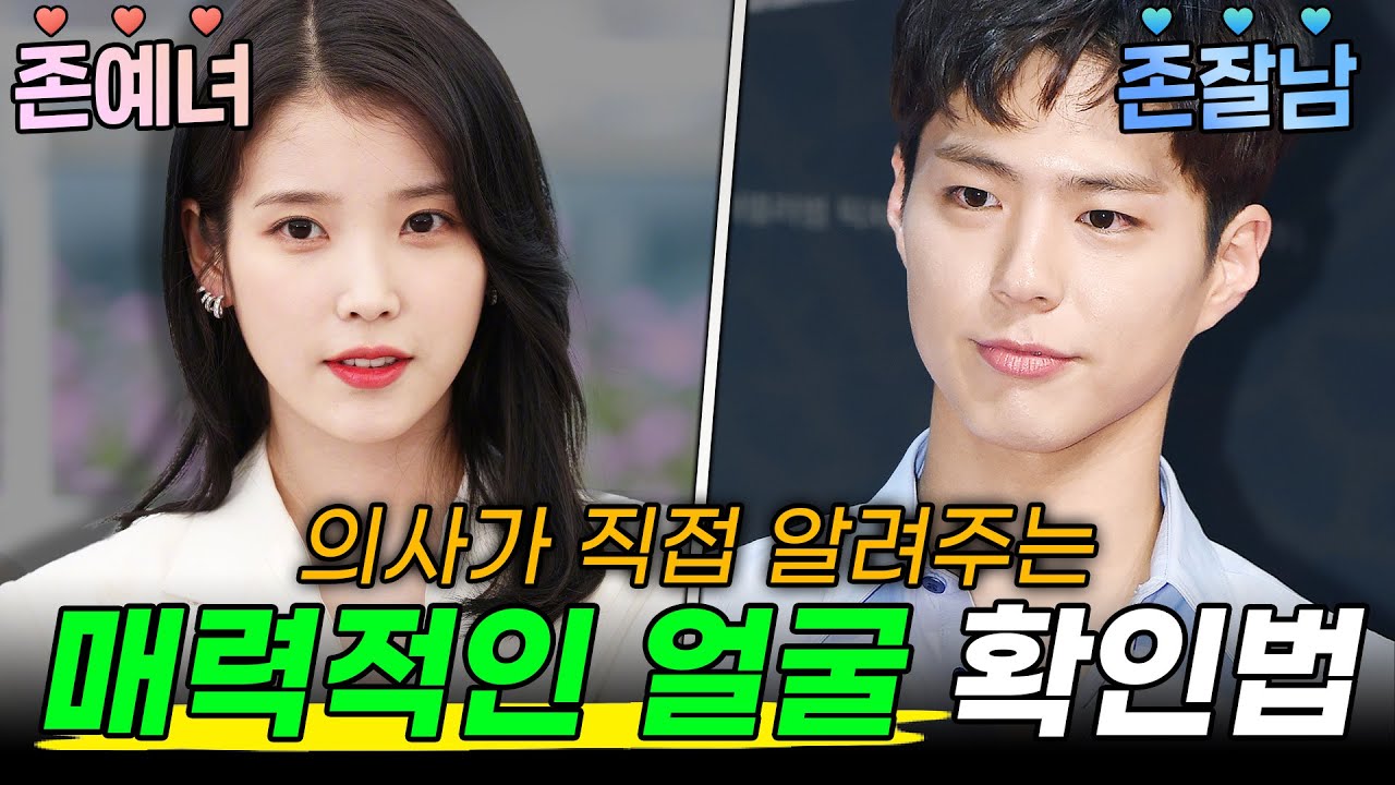 더원츠의원 유튜브