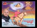 Bhikhudan Gadhvi Meena Patel Jahal Ni Chitthi Part 1
