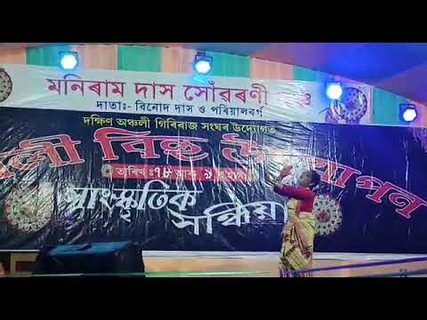Bihuwoti sorai bihu dance