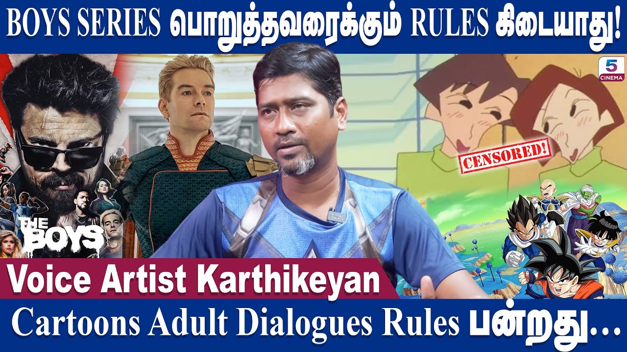 BOYS SERIES பொறுத்தவரைக்கும் RULES கிடையாது! | Voice Artist Karthikeyan | Channel 5 Cinema