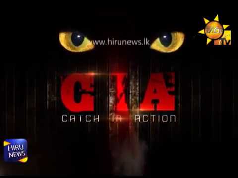 Hiru CIA | 2019-02-09