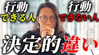 【暴露】総年商50億で辿り着いた答え。経営者が生き抜くための必須スキル「視座」を全解説。