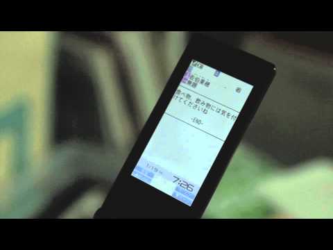 映画『骨壺』予告編