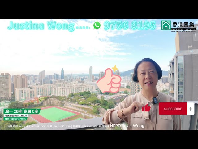 【Justina「置」筍推介】瑜一Ia期 (瑜一．天海)2B座高層C室