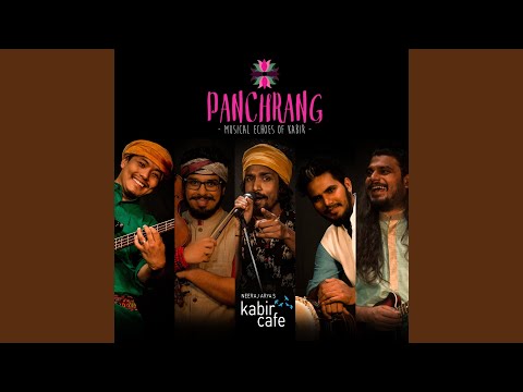 Mat Kar Maya Ko Ahankar Lyrics – Panchrang | Kabir Cafe
