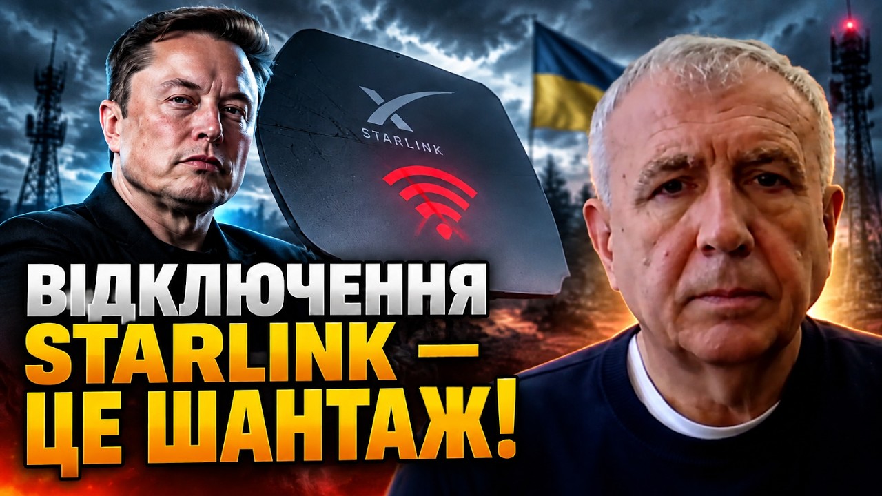 ⚡«ЦЕ ФАКТИЧНО ШАНТАЖ» — ЛЕВЧЕНКО попередив про наслідки тиску Білого дому