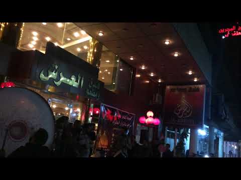 Mokhtarnameh | Arbaeen | Persian Tune