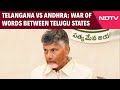Telangana Vs Andhra Telangana Vs Andhra War Of Words Over Chandrababu Naidu S Godavari Decision