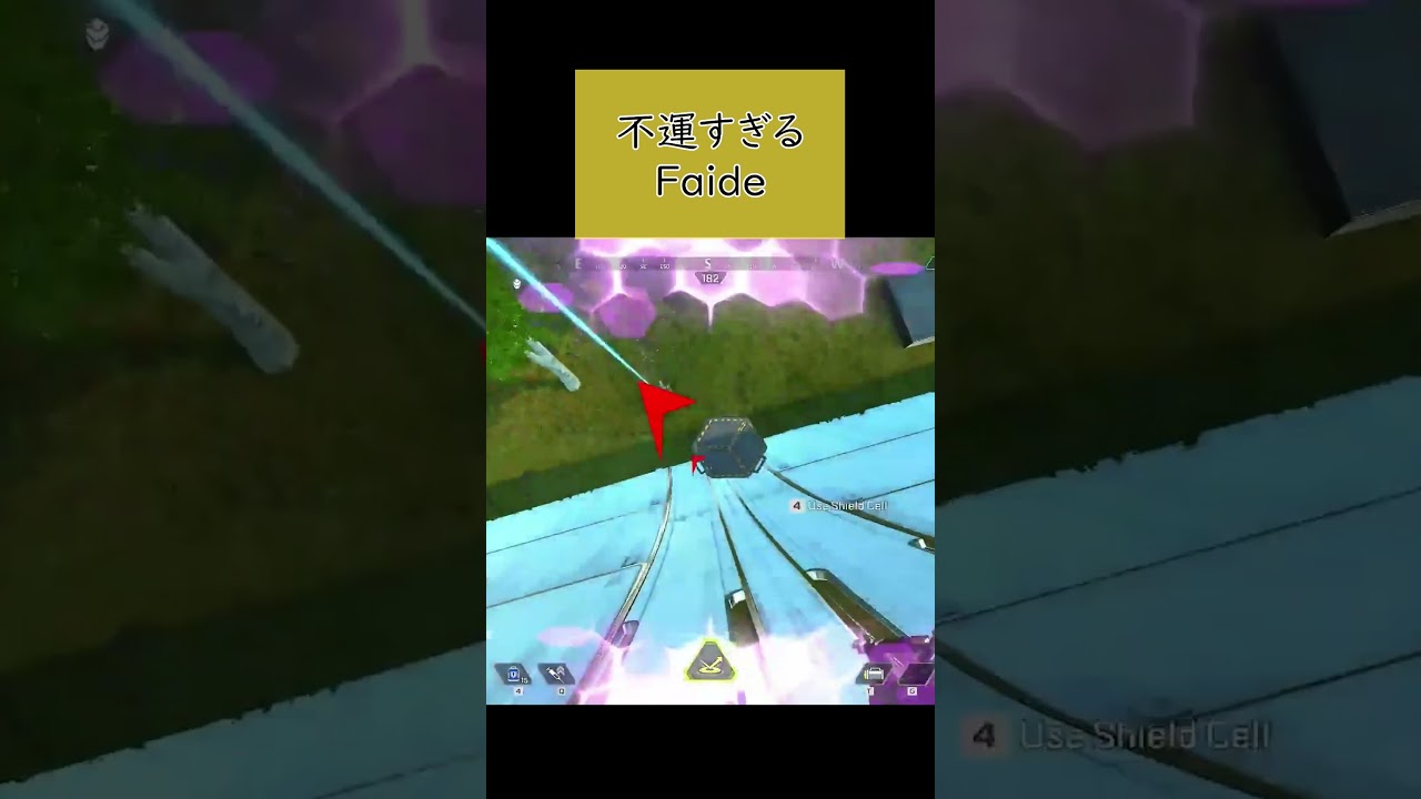 不運すぎるFaide・・・ｗ　#twitch #apex #apexlegends #エーペックス #エーペックスレジェンズ #プロゲーマー #faide