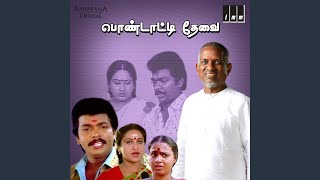 Download lagu Varuga Varuga mp3 Download lagu Varuga Varuga mp3