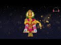 Hara Hara Hara Hara Hara Hara Hariharathmjaaa Swami Saranam