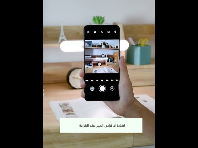 مصباح ليلي ذكي USB