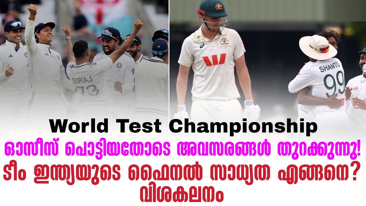 ഓസീസ് പൊട്ടിയതോടെ അവസരങ്ങൾ തുറക്കുന്നു!ടീം ഇന്ത്യയ