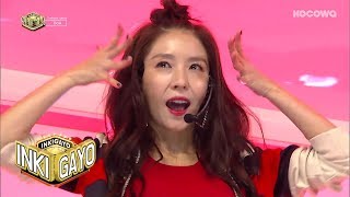 BoA - NEGA DOLA | 보아 - 내가 돌아 [Inkigayo Ep 944]