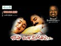 என்ன சொல்லி பாடுவதோ Enna Solli Paduvatho Tamil Song Movie EN MANA 