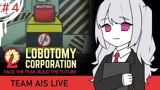 # 4🍨【 TeamAIS 】今日ははぁと一人だよ！AIS、ロボトミー職員になるってよ【 Lobotomy Corporation | Monster Management Simulation 】