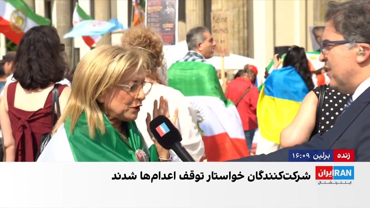 تجمع ایرانیان مقیم برلین در اعتراض به سرکوب و اعدام‌ها در ایران
