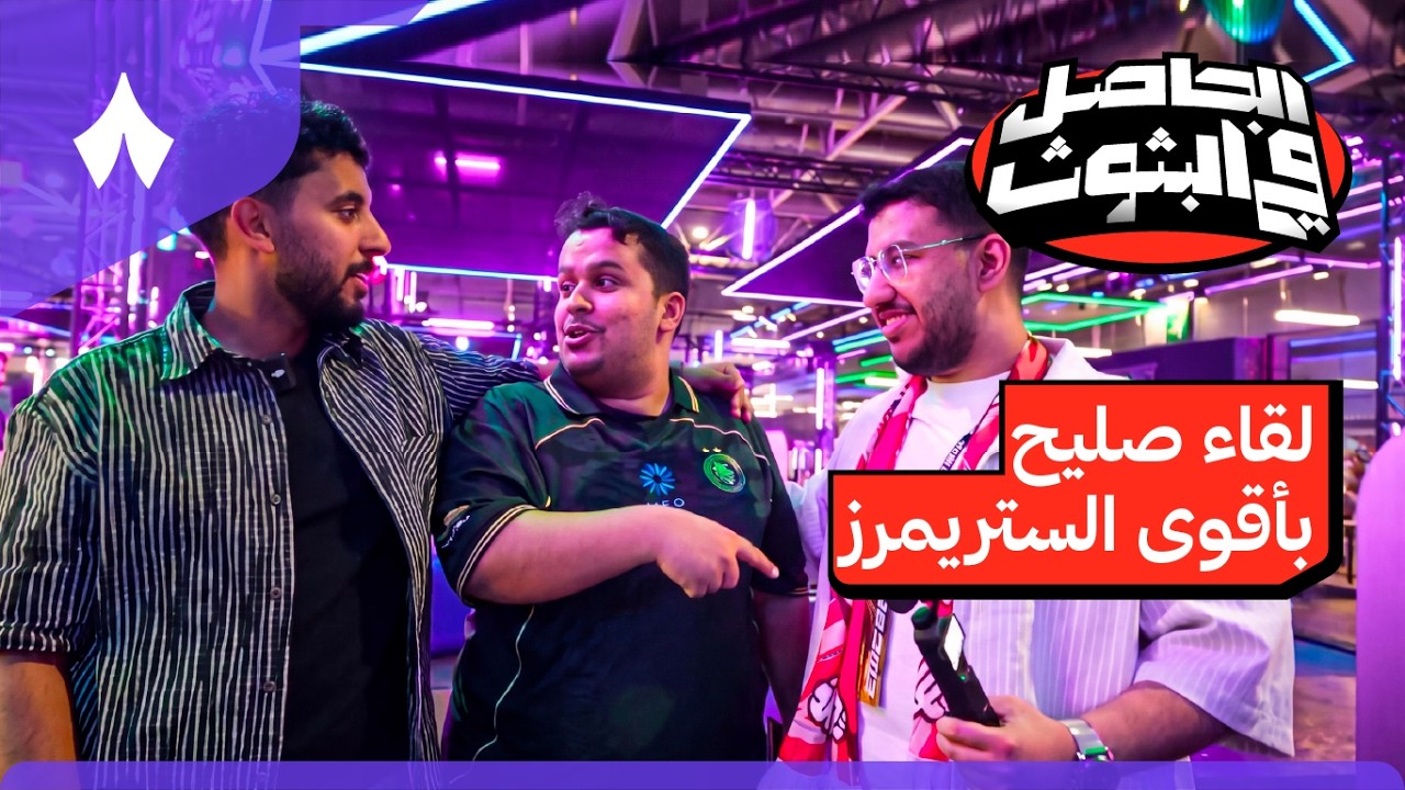 غدرة أوجي وأول فوز لفالكونز في «EWC 26»