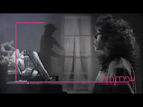 שביל תפוח הזהב