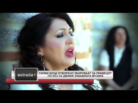 Estradaplus 26.07.2018 - Silvi bend otvoreno zboruvaat za pravecot po koj se dvizi zabavnata muzika