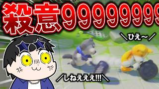 🌟【大乱闘】けちらせどう〇つの森！狂った畜生たちの蹴落とし合い！【ゆっくり実況/ゆく神鯖】【パーティアニマルズ】