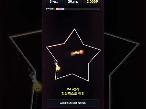 SPINPOP