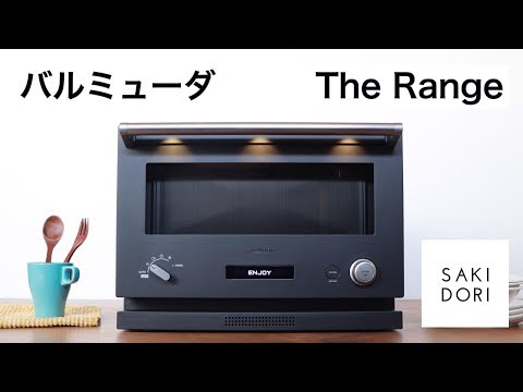 オーブンレンジ BALMUDA The Range ステンレス K04A-SU [18L]