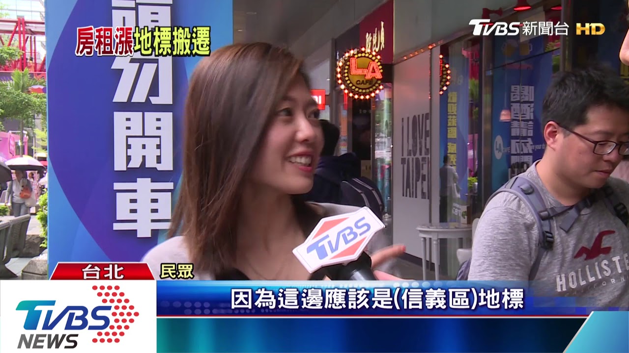 影城遭漲租恐迫搬家？　威秀：房東「宏泰」定奪