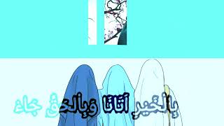 Download lagu Al Qolbu mutayyam ||dwi anita sari #lyrics #lirikarab #dwianitasari mp3