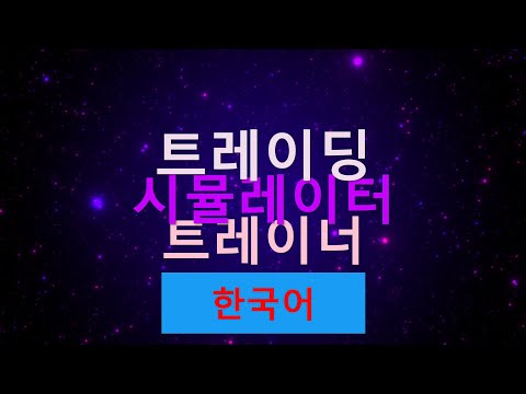 Video Exp4 Tester PAD for Strategy Tester