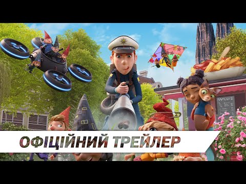 Трейлер Гноми: Нові капелюхи