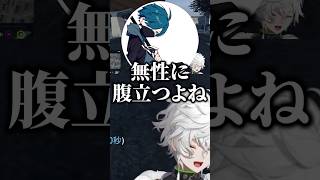 【MadTownGTA】成長したりりむに対するバニラの反応に爆笑する叢雲カゲツｗ【切り抜き にじさんじ】#叢雲カゲツ #バニラ #魔界ノりりむ